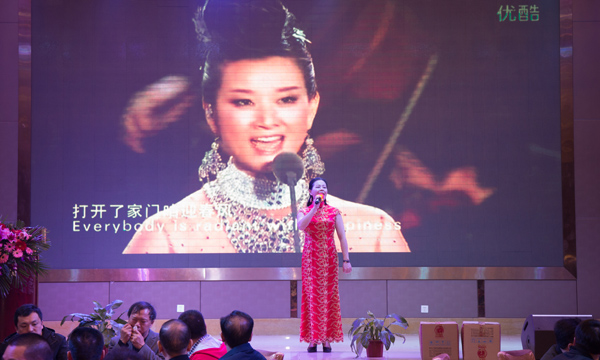 廣州金筷子餐飲公司2017年會(huì )暨迎春晚會(huì )