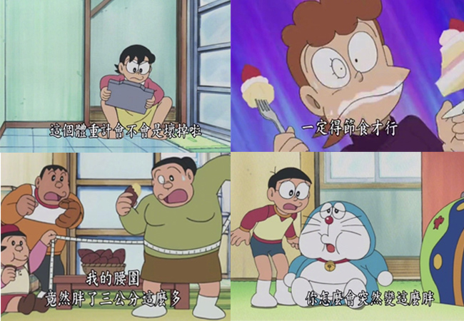 十一國慶假期過(guò)后的你 是不是又“月半”了？