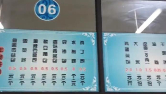 一高校食堂9年沒(méi)漲價(jià)一頓飯只需三塊錢(qián) 贊為“中國好食堂”